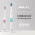 拜尔（BAIR） 拜尔A9智能3档电动牙刷智能提醒成人声波震动电动牙刷（送2支刷头+充电线）(粉红色)第5张高清大图