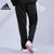 Adidas阿迪达斯男裤 新款运动裤跑步训练健身裤子舒适透气休闲针织长裤DX3684(黑色 M)第2张高清大图