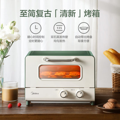 美的（Midea）电烤箱PT1203 定时烘烤 双石英发热管 家用机械式多功能烘焙蛋糕机 12L小容量