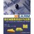 【新华书店】32位ARM微控制器系统设计与实践--基于LUMINARY MICR第4张高清大图