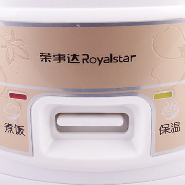 荣事达（Royalstar）RX-T30C电饭煲