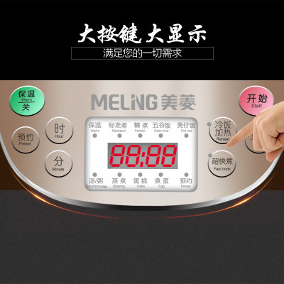 美菱(Meiling) 电饭煲系类(褐色 MF-FS50302)