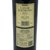 法国原瓶进口12个月橡木桶陈酿 拉图雷蒙城堡赛勒干红葡萄酒750ml(数量 四支装)第3张高清大图