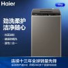 海尔（Haier）原厂品质 波轮洗衣机全自动 以旧换新 10公斤大容量 除螨洗 智能自编程 蝶形水流(灰色 EB100Z109)