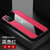 华为荣耀X10MAX手机壳防摔全包honor X10max布纹磁吸指环7.09英寸商务保护套(红色)第3张高清大图