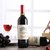 法国原瓶进口红酒COASTEL PEARL金钻干红葡萄酒(750ml)第4张高清大图
