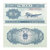 【邮天下】第二套人民币 1953年分币  纸币 钱币(H 纸币)第5张高清大图