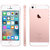 Apple iPhone SE 16G 移动联通电信4G手机 玫瑰金第5张高清大图