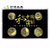 【珍源藏品】中国流通纪念币 硬币收藏 和字书法纪念币 和字书法纪念币全套亚克力盒装(和字书法纪念币全套亚克力盒装)第5张高清大图