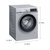 西门子滚筒洗衣机家用新升级全自动智能清洁9KG银白色 WG42A1U80W(银色 9kg)第5张高清大图