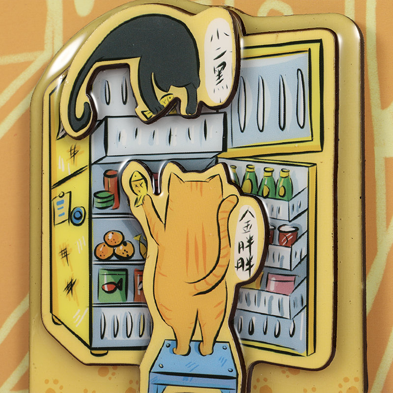 观复博物馆 观复猫冰箱贴 都市系列(韩昏晓的spa时刻)