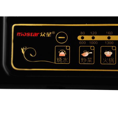众星触控式电磁炉ZX-901  三级能效 5档温度 黑色