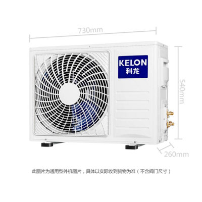 科龙(Kelon) 1.5匹 变频 自清洁 静音 冷暖 壁挂式空调挂机 KFR-35GW/EFQGA3(1N10)(白色 1.5匹)