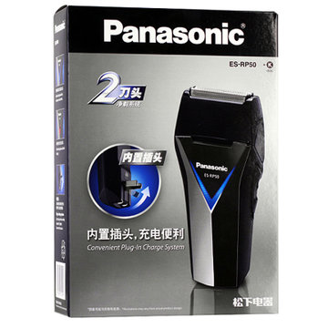 松下（Panasonic）ES-RP50-K剃须刀