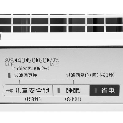 Panasonic/松下空气净化器 F-VDG35C-W加湿型