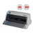 爱普生（EPSON）LQ-610KII 针式打印机 LQ-610K升级版 针式打印机（82列）第2张高清大图