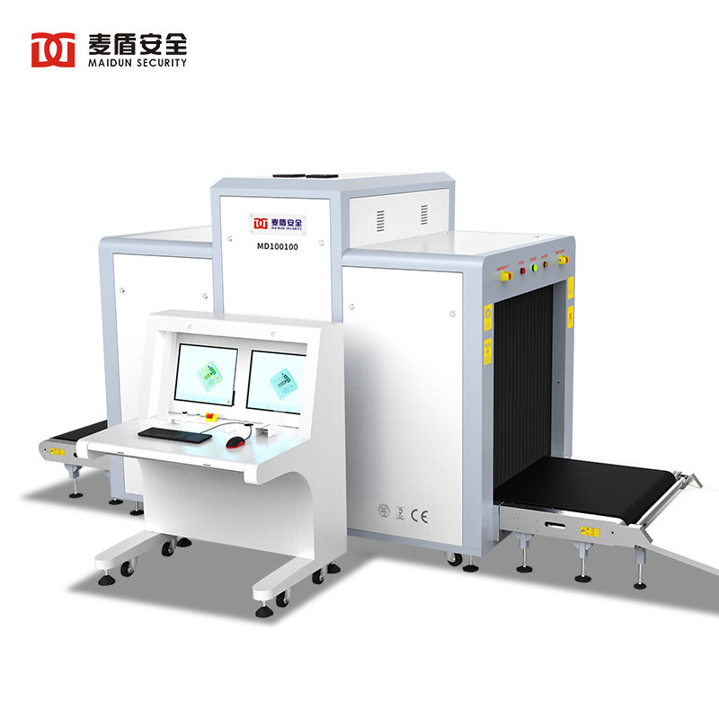 麦盾厂家直销安检机x光机md100100过包机行李检测仪安检机地铁火车站