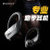 山水（SANSUI）T7真无线蓝牙耳机 挂耳式降噪音乐运动跑步开车通话耳机(黑色)第3张高清大图