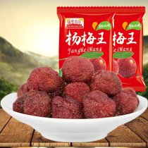 杨梅干桂花九制陈皮小包装休闲办公零食袋装蜜饯桂味蜂蜜果干年货(冰糖金桔蜜饯 500g)