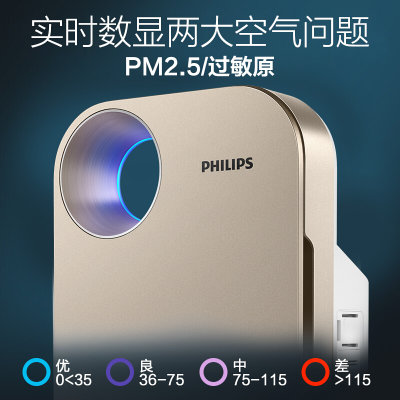 飞利浦(Philips)净化器 AC4091/00 健康新居系列空气净化器（香槟色）