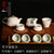 棠诗茶道雪花釉茶具套装功夫茶具10件套陶瓷茶具整套功夫茶杯茶壶(竹节套装 其他)第2张高清大图