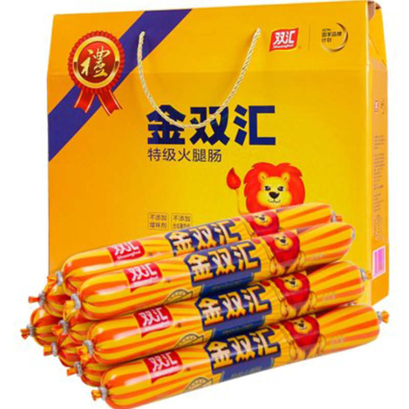 双汇食品金双汇特级火腿肠礼包零食小吃年货礼盒2100g送礼