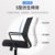 云艳YY-LCL693 人体工学电脑椅会议椅学习椅座椅职员办公椅家用网布升降椅子(默认 默认)第3张高清大图