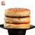 芝麻官相思芝麻饼520gx2四川特产舌尖美食品休闲小吃传统手工零食第5张高清大图
