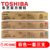 东芝（TOSHIBA）T-FC556C碳粉 墨粉 粉盒 墨盒 适用5506AC/6506AC/7506AC复印机(三色彩/红黄蓝/套装 标准容量)第5张高清大图