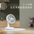 韩国大宇（DAEWOO）空气循环扇-C20/21/30/31 电风扇家用风扇多功能涡轮办公室台式母婴台扇空气循环扇(循环扇遥控-C31 白色)第2张高清大图