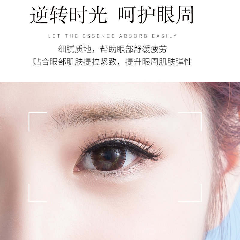 娅芝烟酰胺走珠眼霜提拉紧致精华舒润眼纹黑眼圈眼部精华15ml支