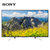 索尼(SONY) KD-55X7500F 55英寸 4K LED液晶 彩电 智能安卓7.0 黑色第7张高清大图