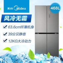 美的(Midea) BCD-468WTM(E) 468升 风冷无霜 十字对开多门冰箱 速冷速冻 63.6cm薄身 炫彩钢