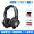艾本C202英语四六级听力耳机四级专用4级专四大学fm调频收音机(黑色 C-202〔送电池〕)第8张高清大图