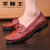 羊骑士2017新款中老年休闲鞋套脚低跟妈妈鞋防滑透气平底女单鞋(BT-7315红色)第3张高清大图