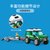 LEGO乐高【3月新品】城市系列60288越野赛车运输车拼插积木玩具第3张高清大图