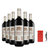 西班牙进口红酒 海外直采原装原瓶进口干红葡萄酒 西班牙凯迪女神葡萄酒(六只装)第4张高清大图