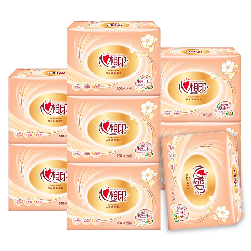 心相印原生木浆抽纸纸巾面巾纸餐巾纸100抽4包【图片 价格 品牌 报价