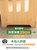 木马人实木收纳柜儿童玩具抽屉式置物架卧室储物柜子夹缝窄床头柜(【全实木】升级款-五层85长（无漆无味） 2个)第4张高清大图