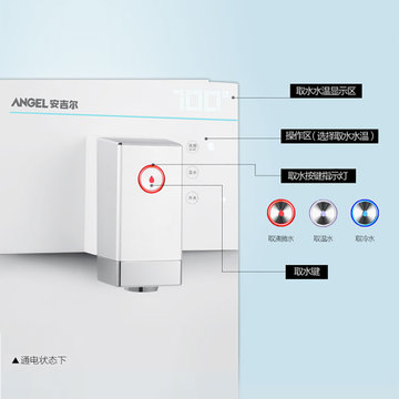安吉尔(Angel)管线机饮水机台上式立式速热冷热型管线机饮水机净水器伴侣0 Y2516TKD-K-G三挡水温童锁设计(白色 热销)