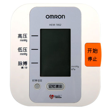欧姆龙HEM-7052上臂式电子血压计