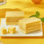 稻香村 拿破仑蛋糕700g  早餐奶油面包 好吃的糕点食品第3张高清大图