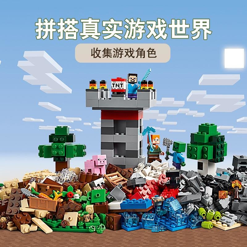 乐高我的世界系列拼插积木玩具21163红石之战