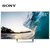 索尼 (SONY) KD-65X8500E 65英寸 4K超清  窄边框设计 HDR 智能平板电视（银色）客厅电视第7张高清大图