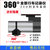 磐鼎 360度全景行车记录仪吸盘1080高清夜视360粘贴式车载监控仪循环录像(（标配+16G内存）)第2张高清大图
