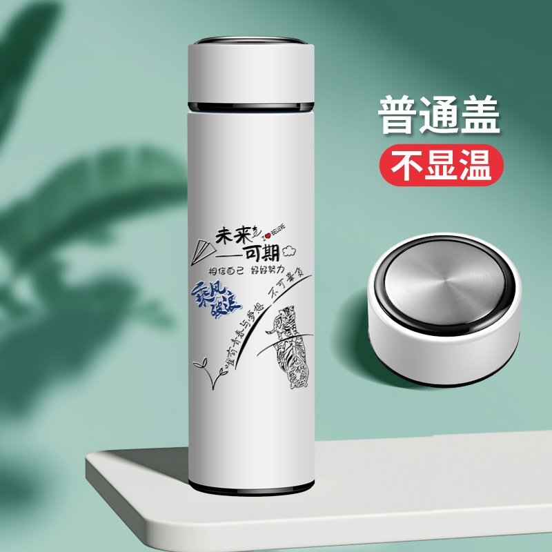 保温杯刻字刻什么英文好,你确定不看看吗? 保温杯刻字刻什么英文好,你确定不看看吗?