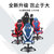 DXRacer迪锐克斯[模块化电竞椅]加大游戏座椅办公电脑椅工学椅子第2张高清大图