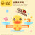 B.Duck小黄鸭 数学天平秤儿童玩具数字启蒙加减亲子(启蒙天平鸭 官方标配)第5张高清大图