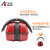 华特7402隔音耳罩红色舒适折叠降噪耳机学习睡觉射击工业降噪防护(红色)第4张高清大图