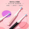 舒客舒克电动牙刷防水充电声波自动牙刷软毛G22系列(粉色装)